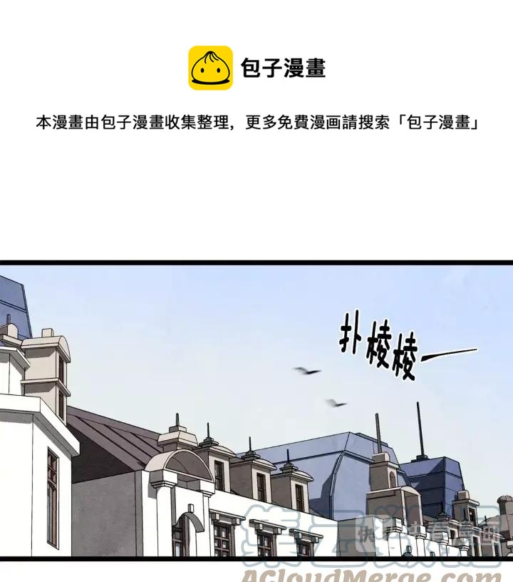 第15话 如何拒绝那杯酒？36
