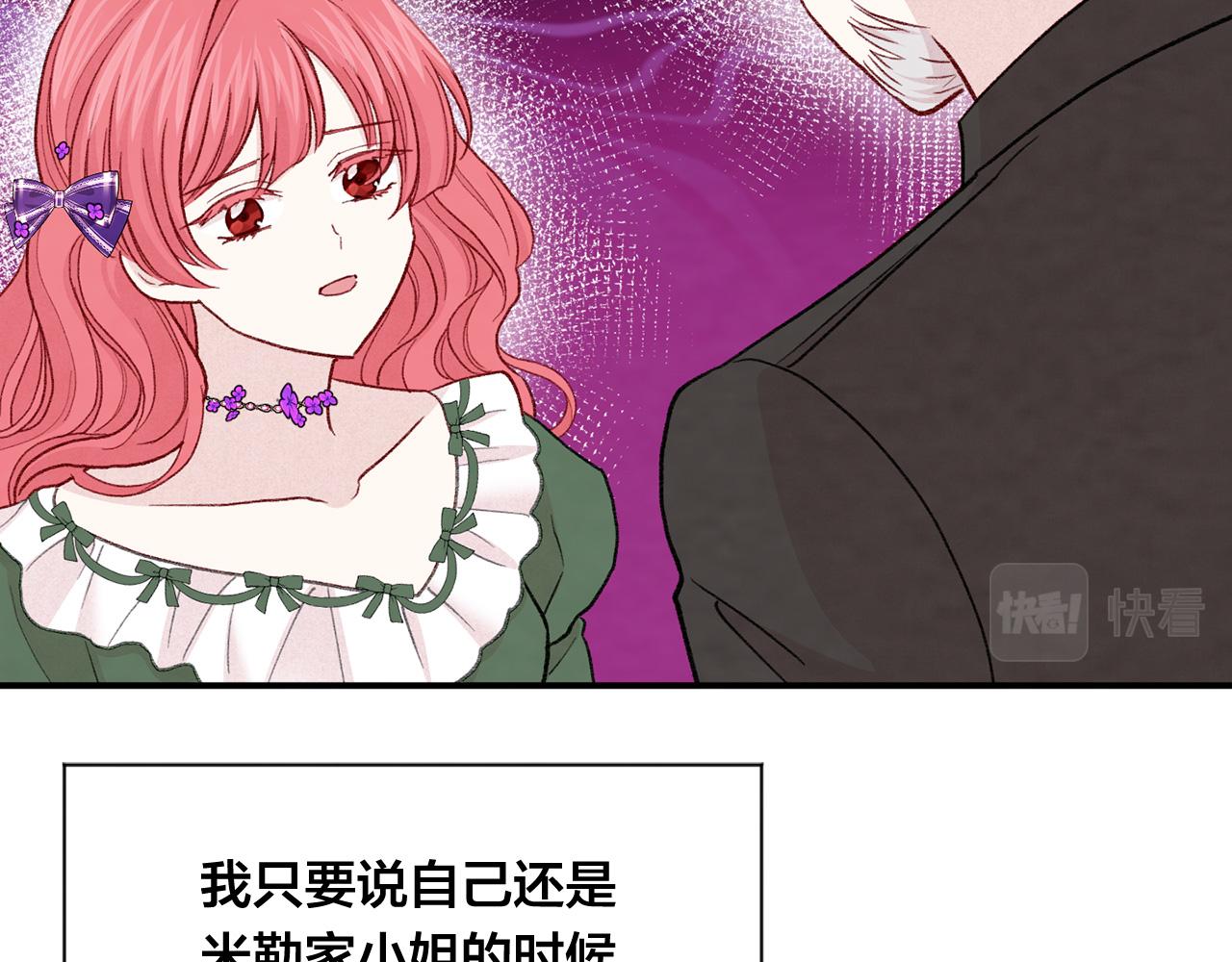 第3季 第5话 真心爱着的人39