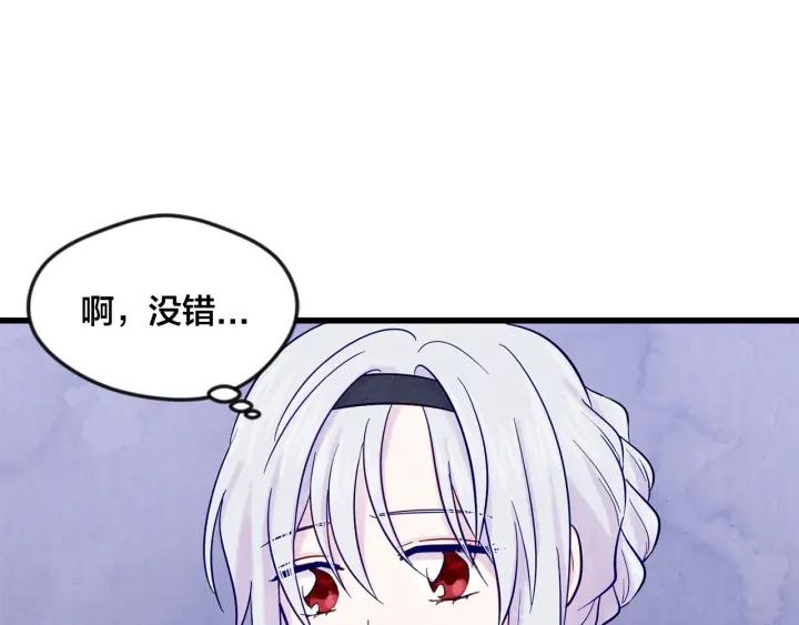 第22话 伪造遗书33