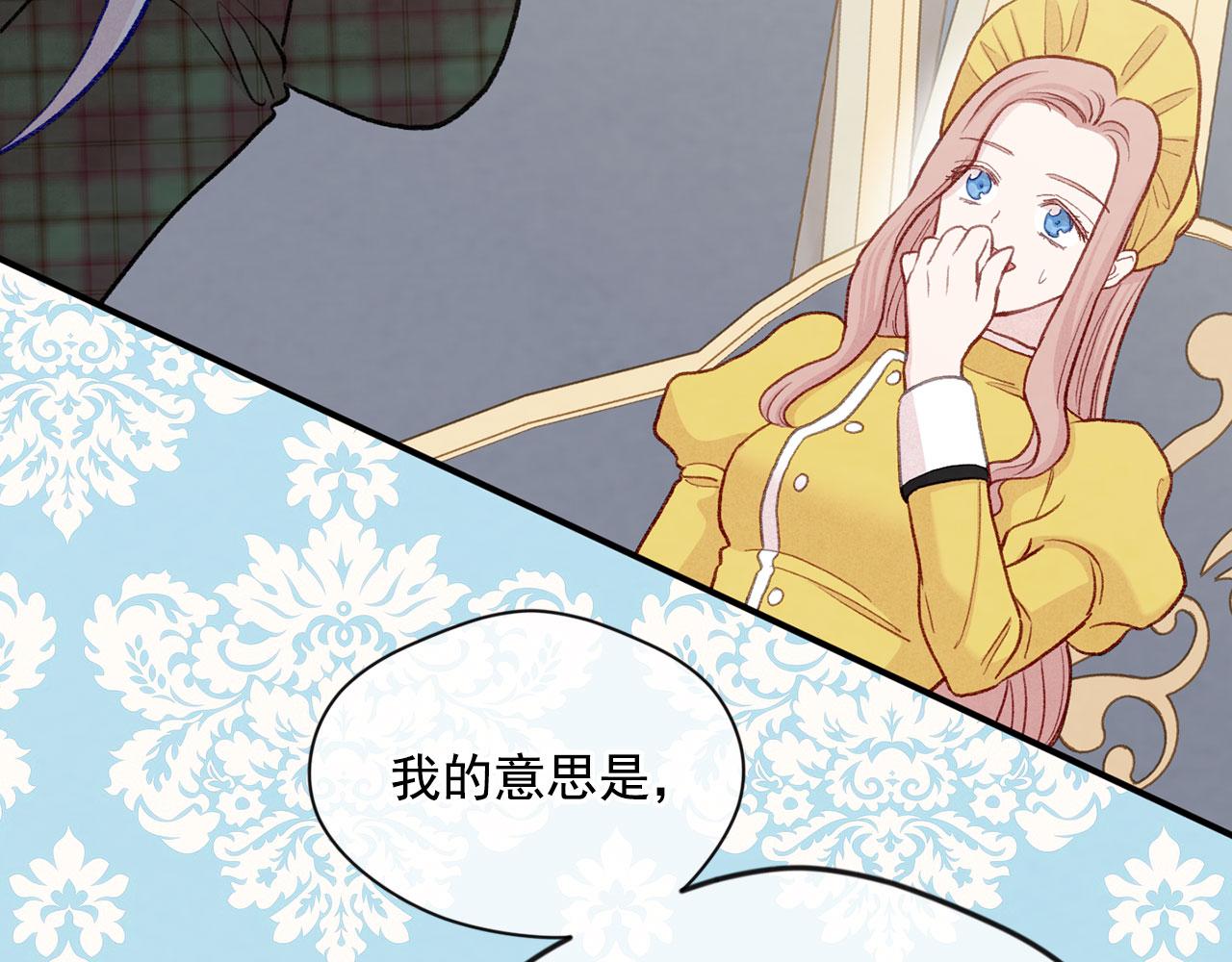 第3季 第13话 真相86