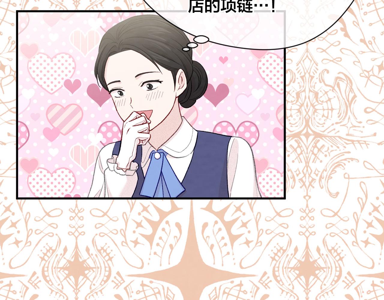 第3季 第6话 结婚礼物90