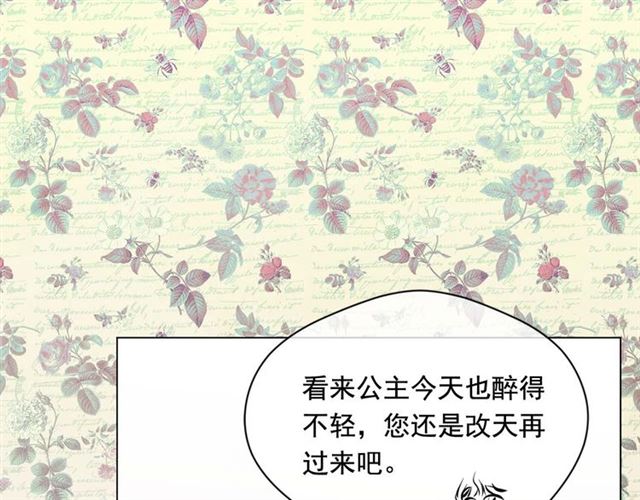第2季 第22话 伪装自己111