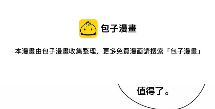第45话 抗议不公平的考试！12