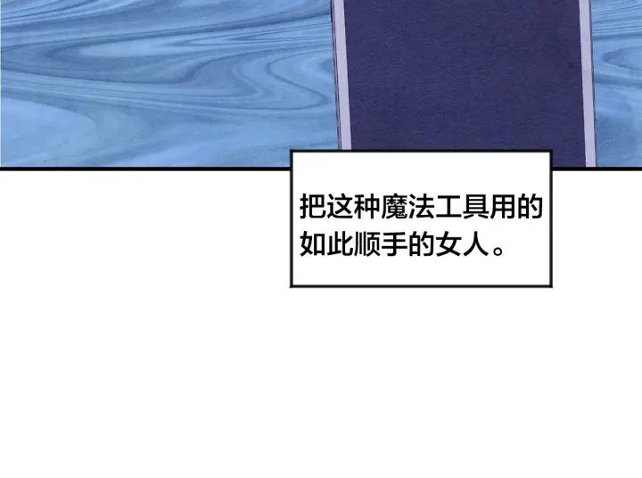 第10话 证明赝品86