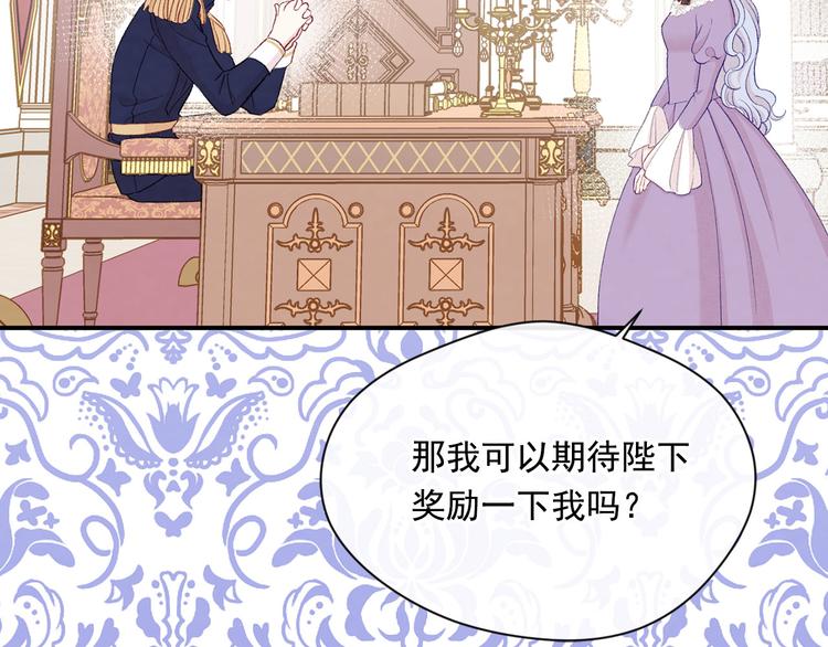第2季 第57话 求婚134