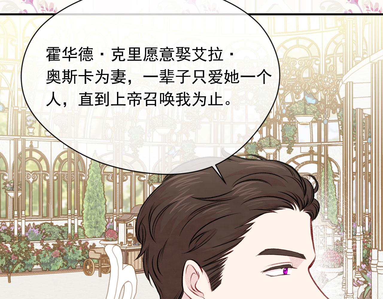 第3季 第9话 赎罪74