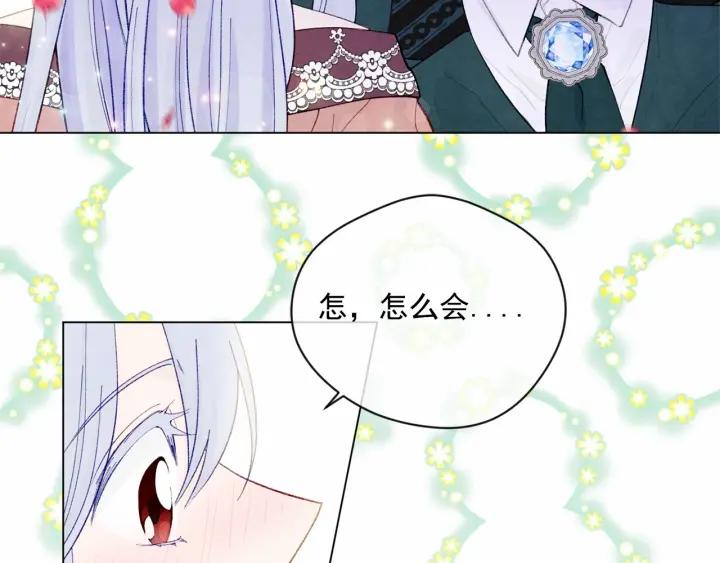 第2季 第6话 我的人脉86