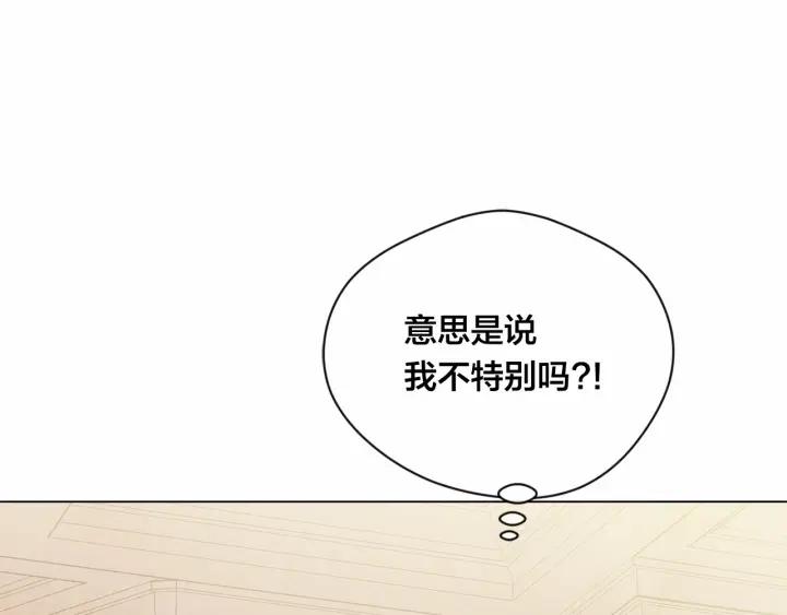 第2季 第7话 暴力相见37