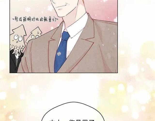 第2季 第5话 惊喜106