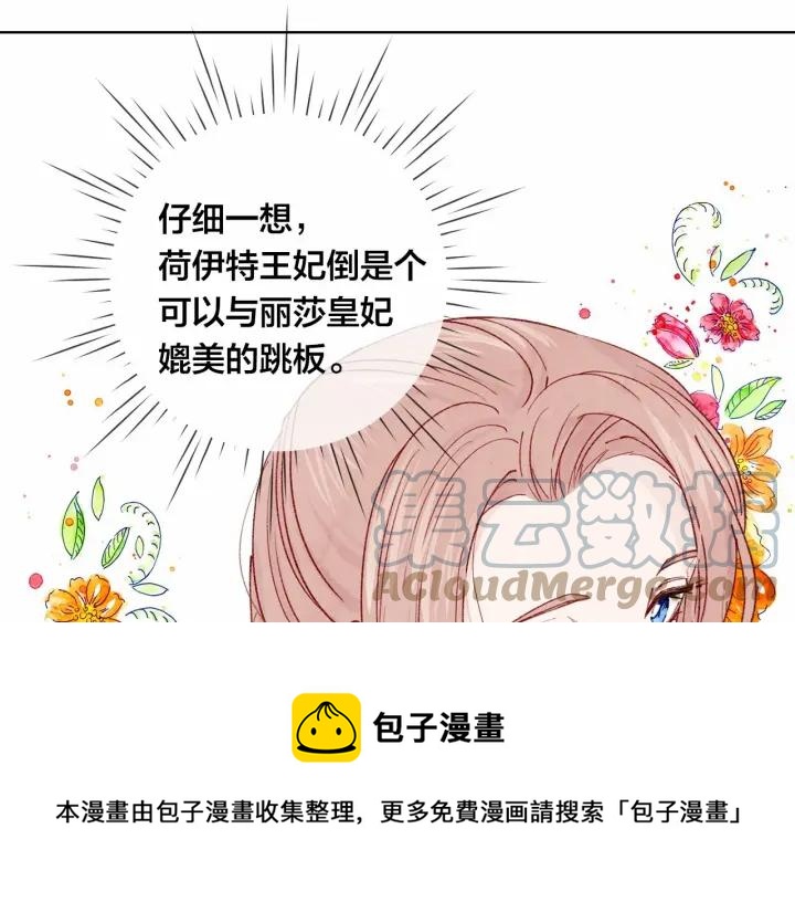 第47话 求婚信40
