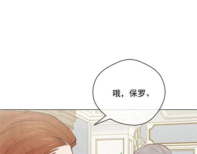第2季 第18话 借力铲除恶人48