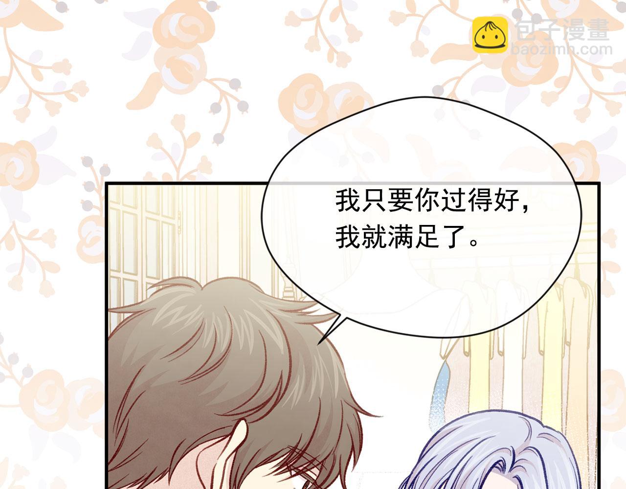 第3季 第10话 露出马脚114