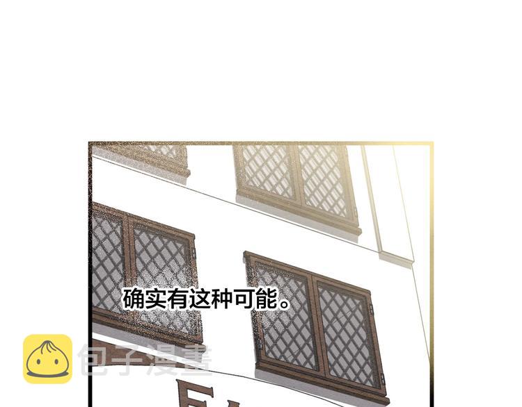 第4话 背叛62