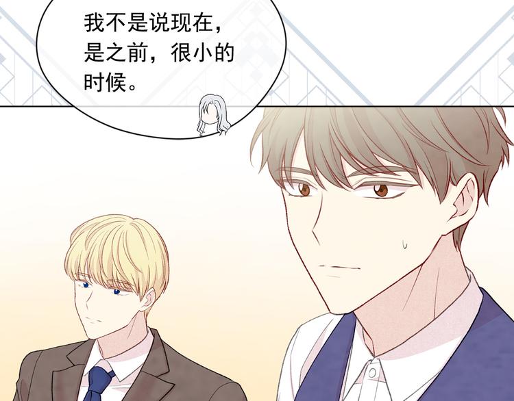 第2季 第49话 皇室的诅咒110