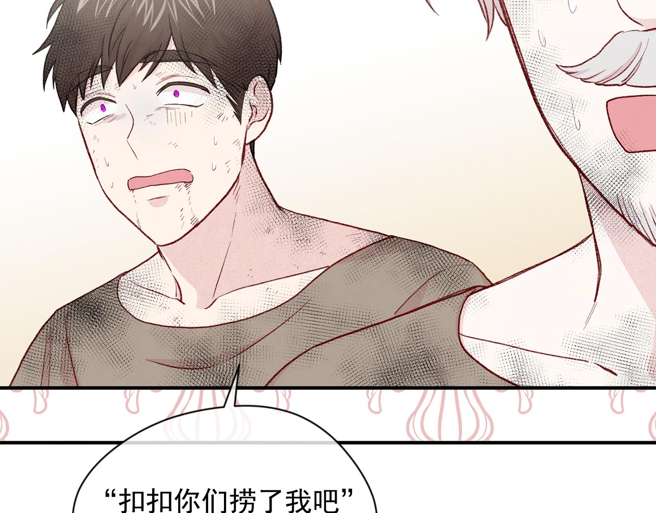 第3季 第26话 我赢了28