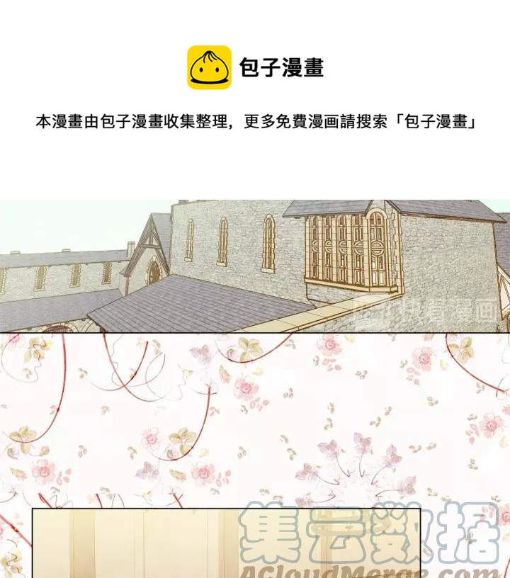 第2季 第4话 爱丽丝必须赢！80