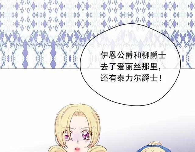 第2季 第5话 惊喜58