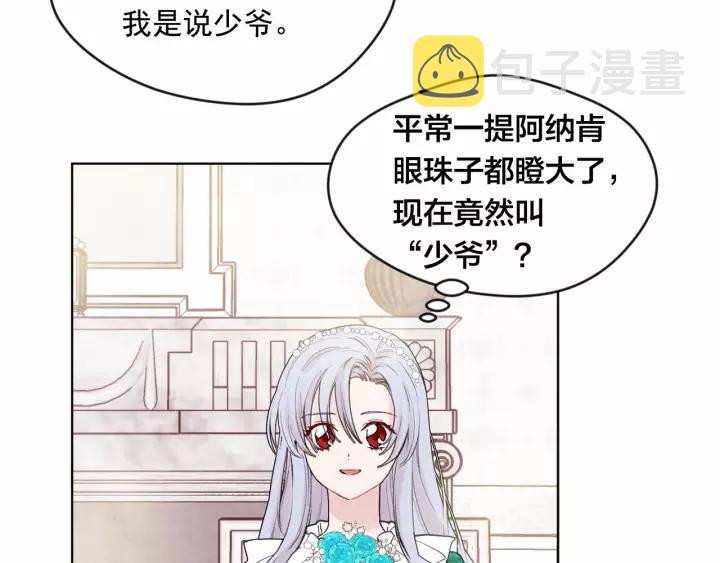 第39话 你的喜好真特别23