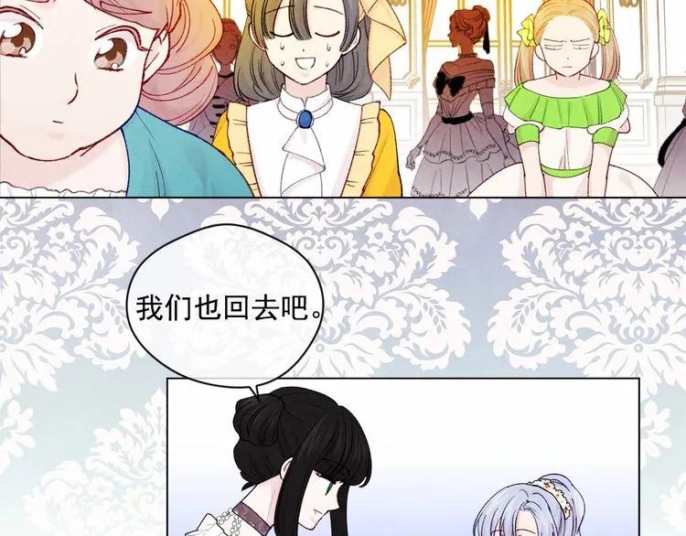 第52话 我也会好好守护你们！75