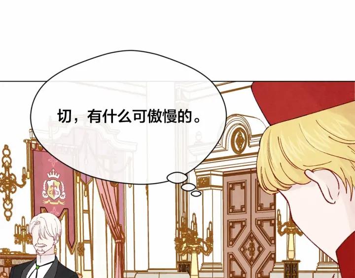 第45话 抗议不公平的考试！23