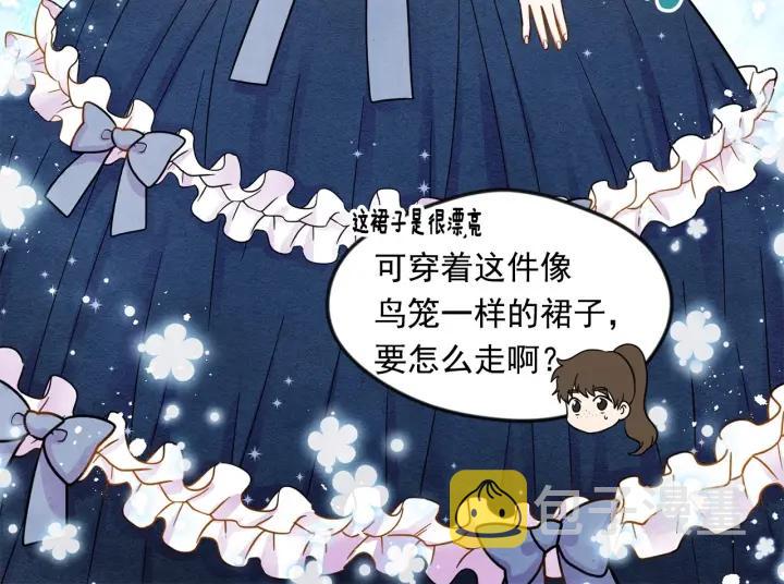 第15话 如何拒绝那杯酒？11