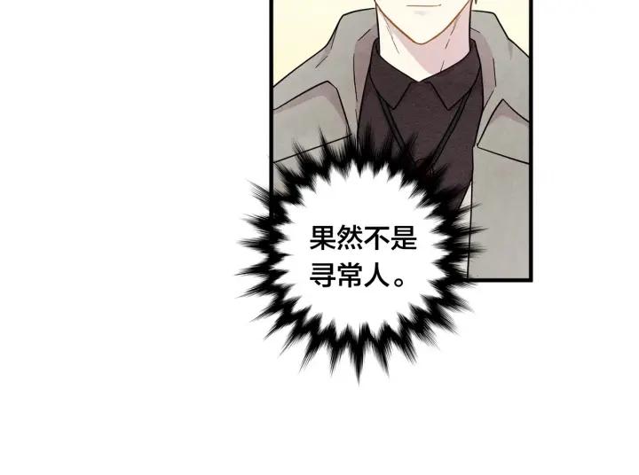 第11话 制作化妆品65