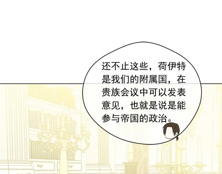 第2季 第10话 被群宠82