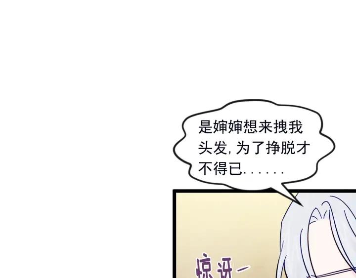 第24话 剩余的利用价值19