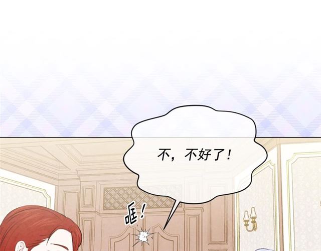 第2季 第18话 借力铲除恶人109