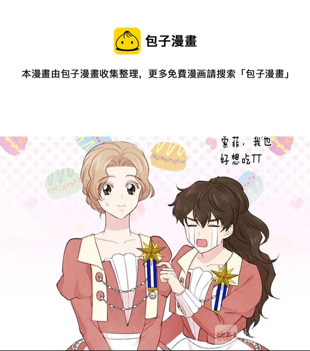 第2季 第23话 关系变缓和140
