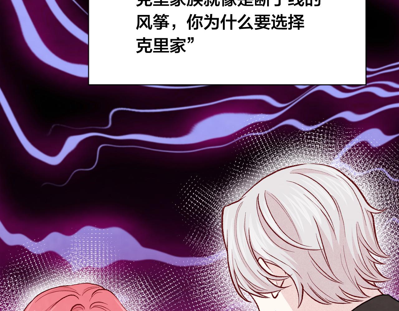 第3季 第5话 真心爱着的人38