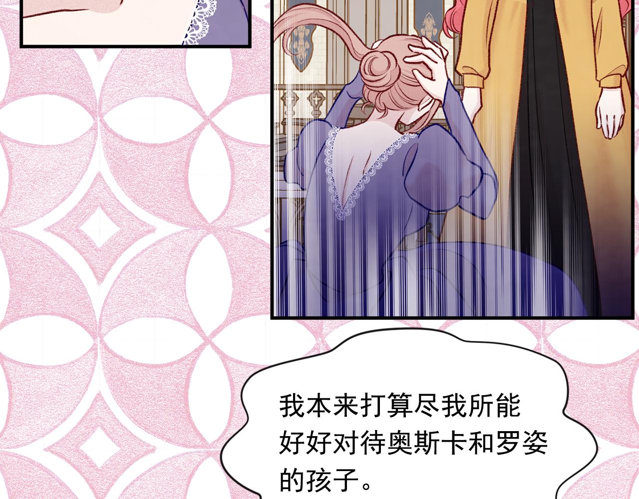 第3季 第16话 罪人101