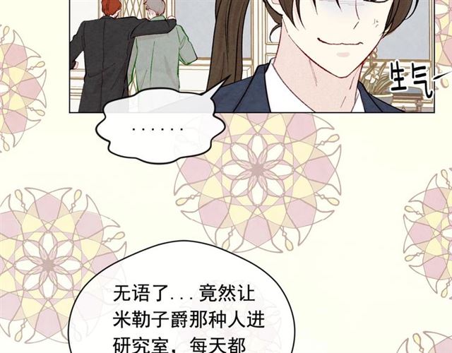 第2季 第18话 借力铲除恶人58