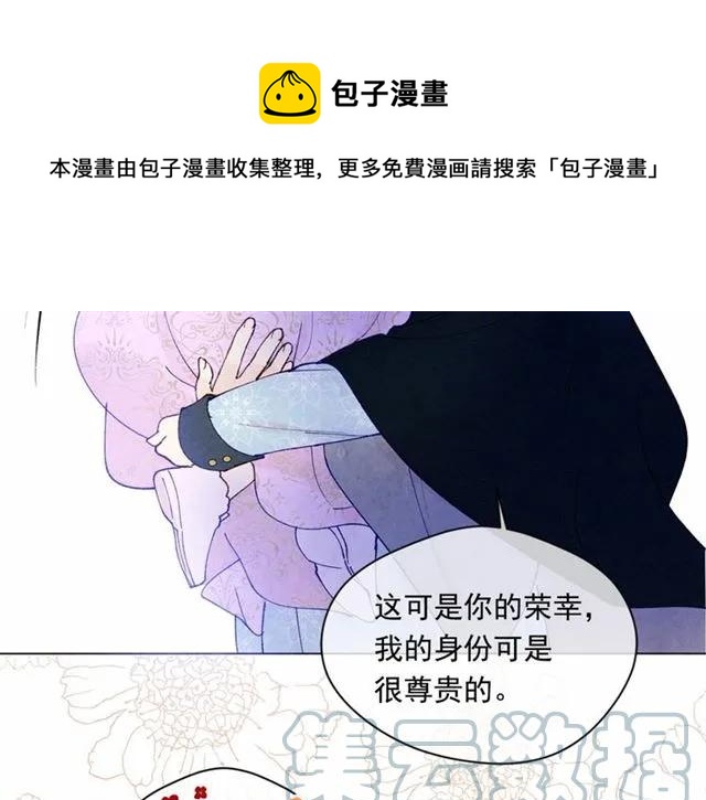 第49话 你的安慰52