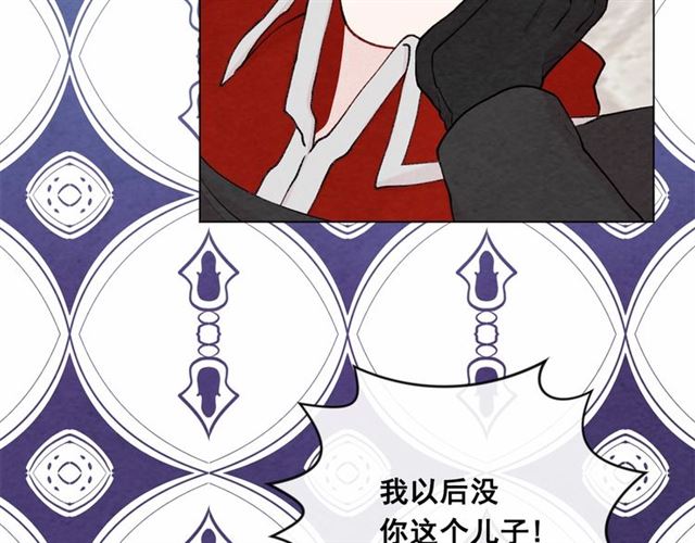第2季 第20话 处置渣男34