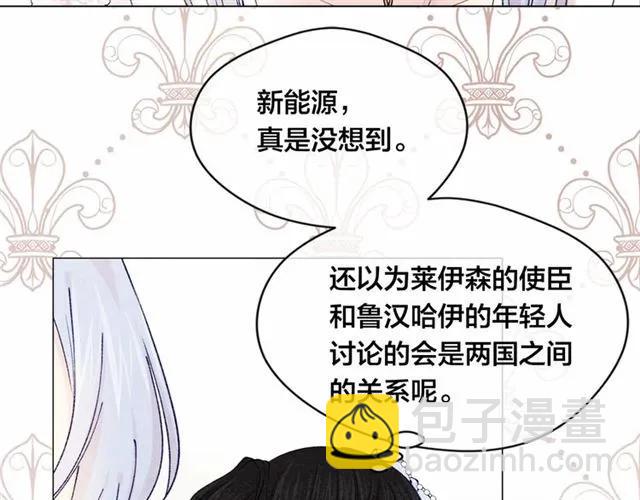 第52话 我也会好好守护你们！9
