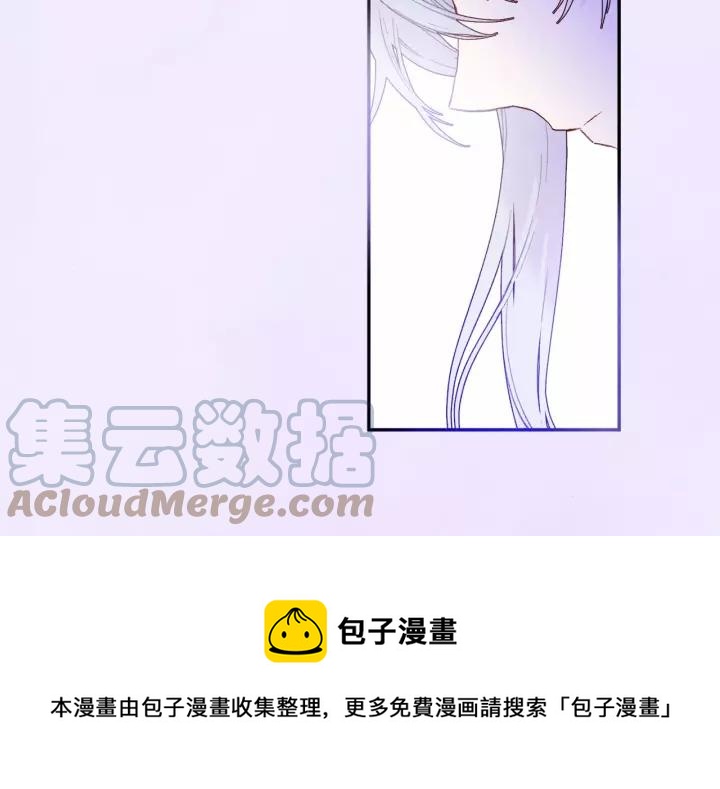 第38话 为什么不信任我？96