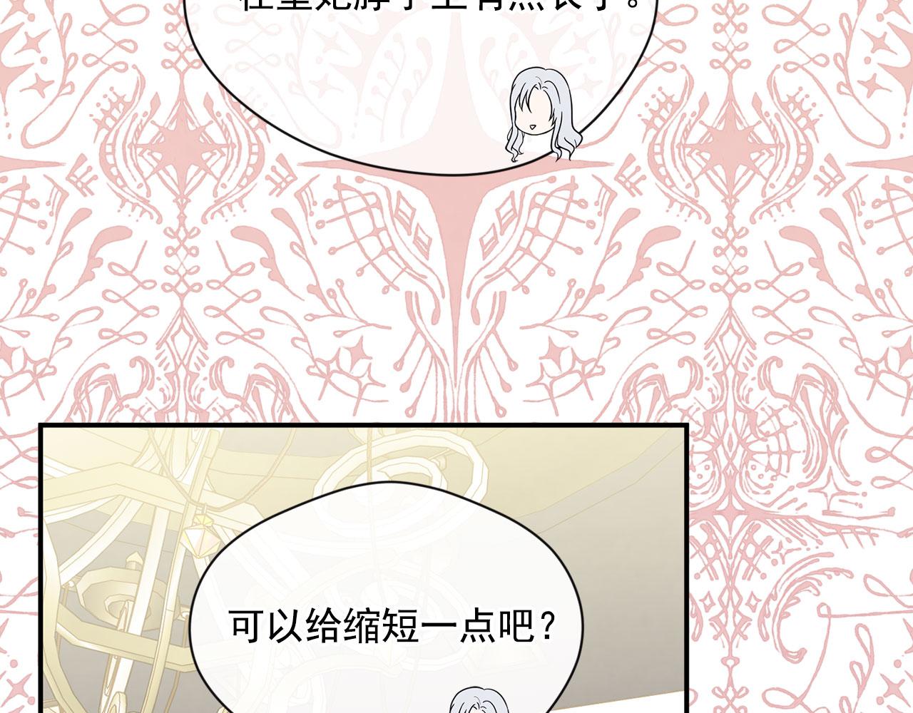 第3季 第6话 结婚礼物98