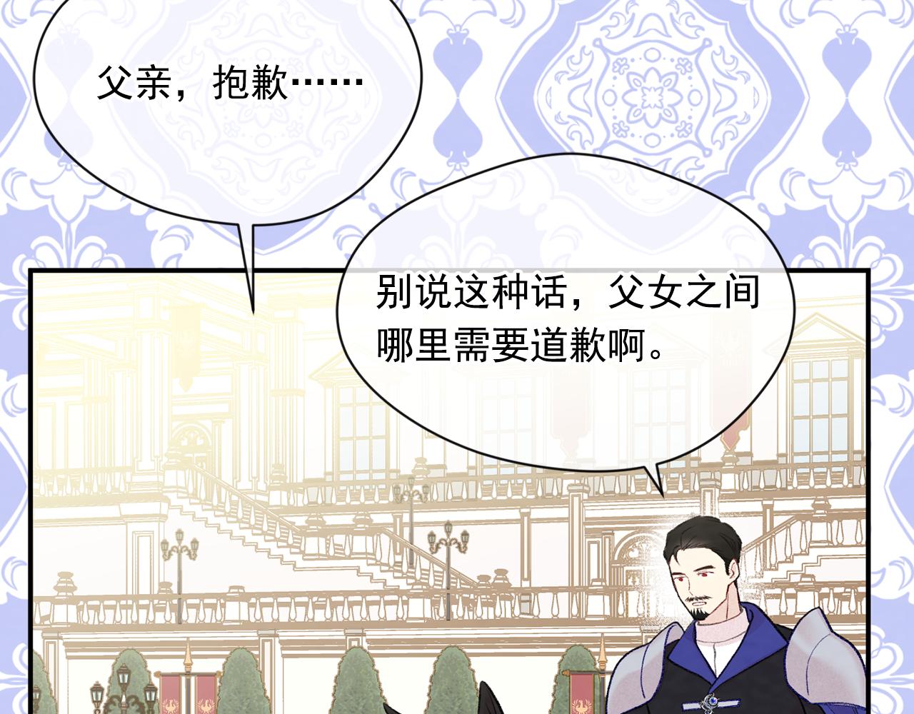 第3季 第17话 失踪7