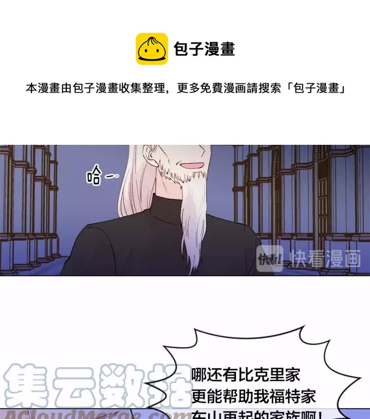 第47话 求婚信84