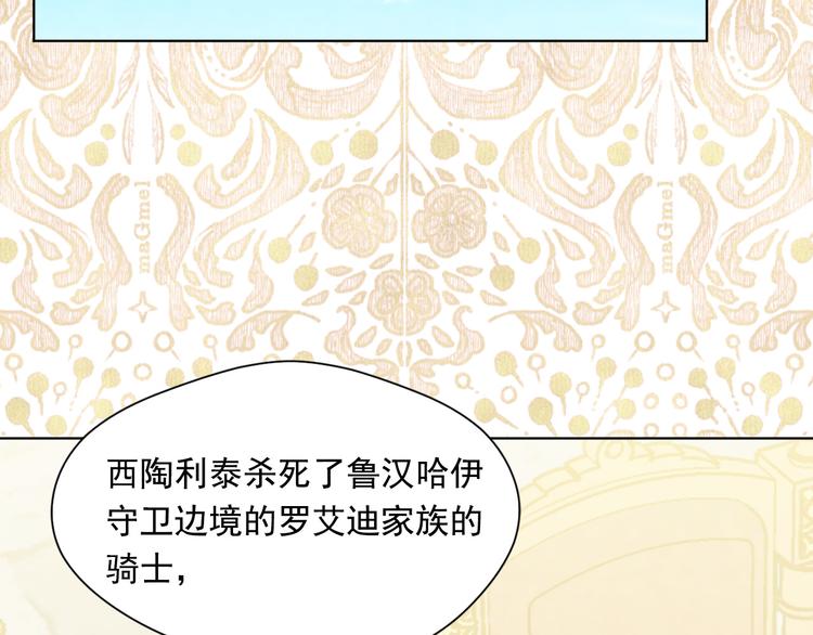 第2季 第51话 解除戒备60