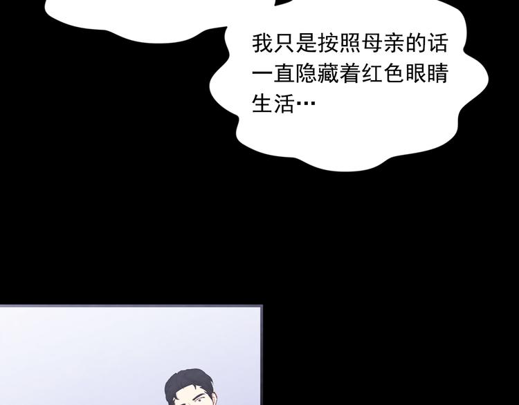 第2季 第54话 真正的女儿136