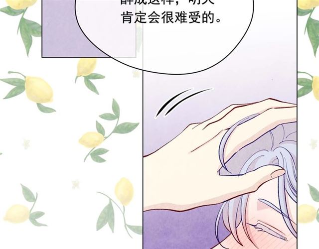 第2季 第24话 放飞自我的酒107