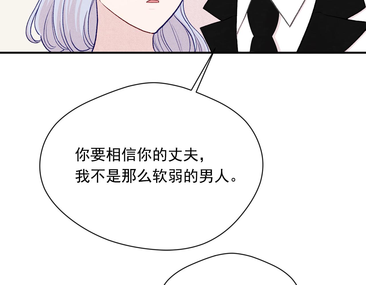 第3季 第15话 角色扮演21