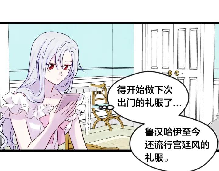 第22话 伪造遗书82