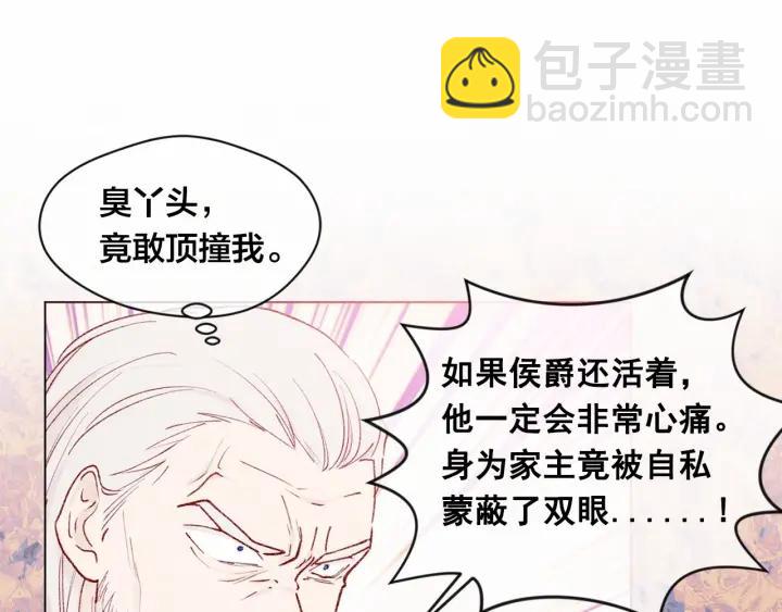 第47话 求婚信94