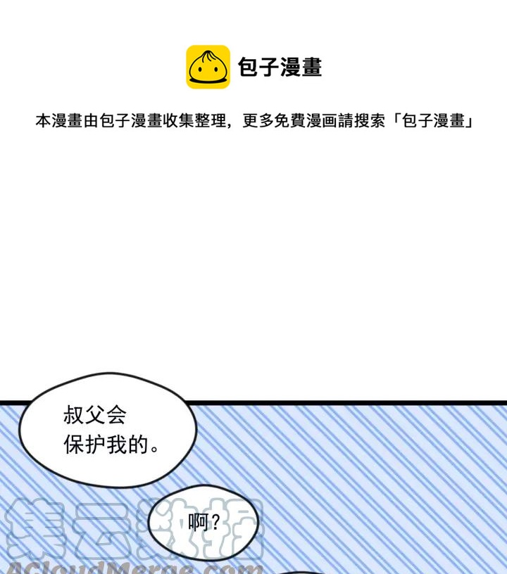 第24话 剩余的利用价值116