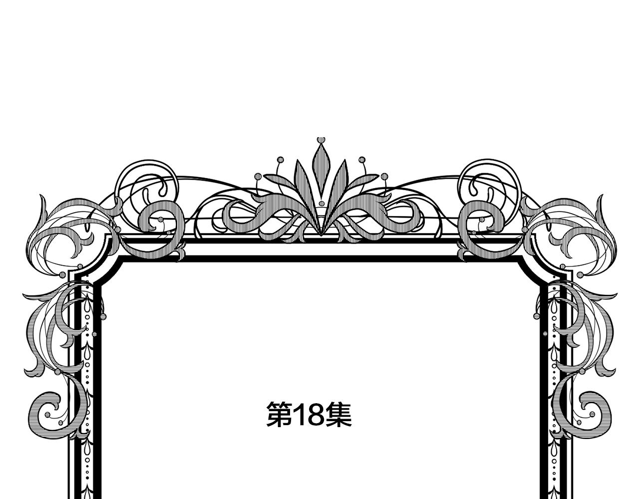 第3季 第18话 预料之中4