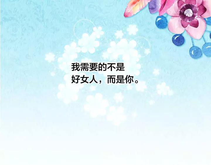 第2季 第12话 噩梦115