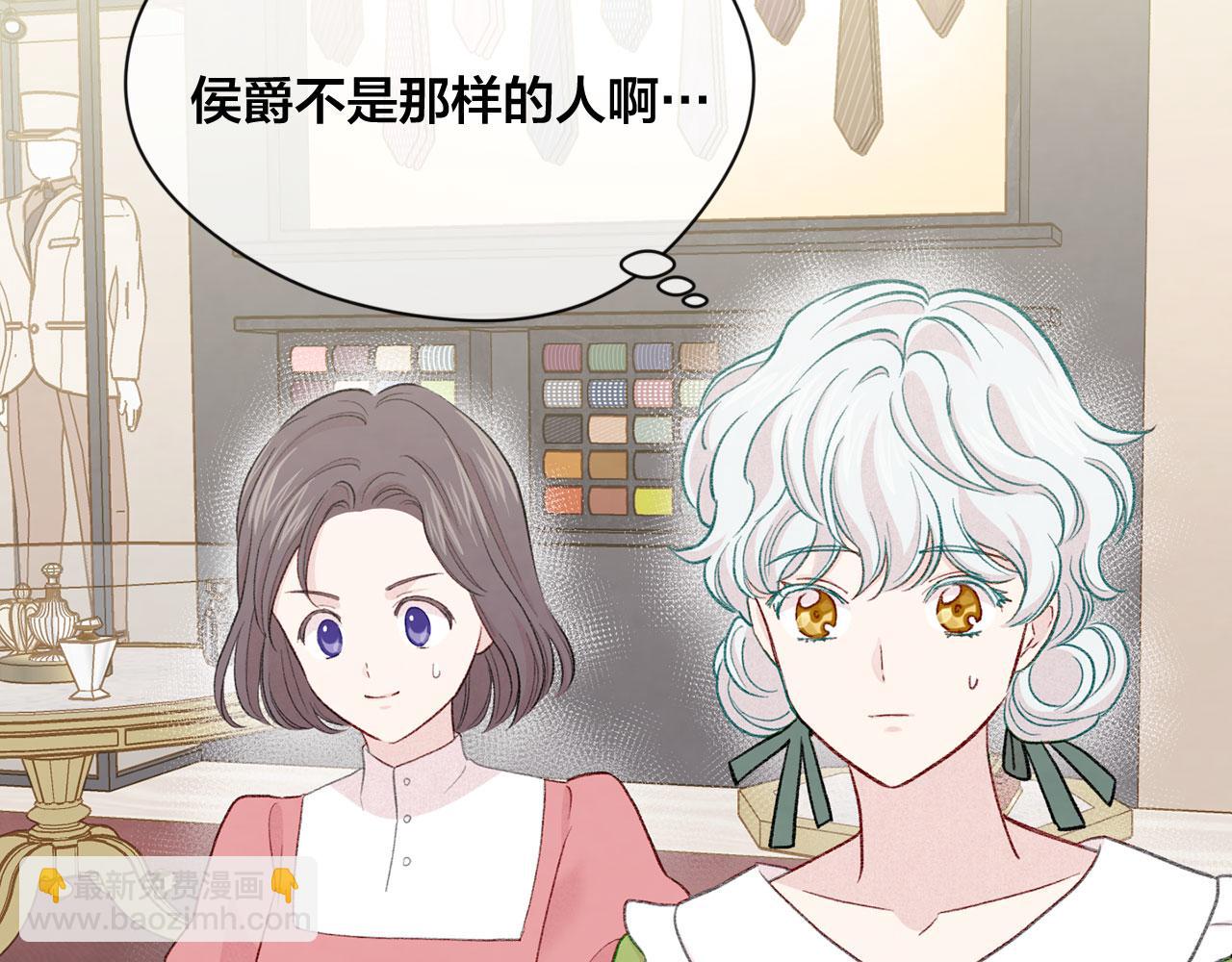 第3季 第6话 结婚礼物71